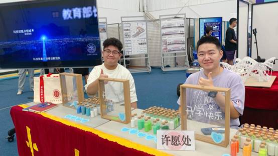 beat体育365官网迎新特色许愿处