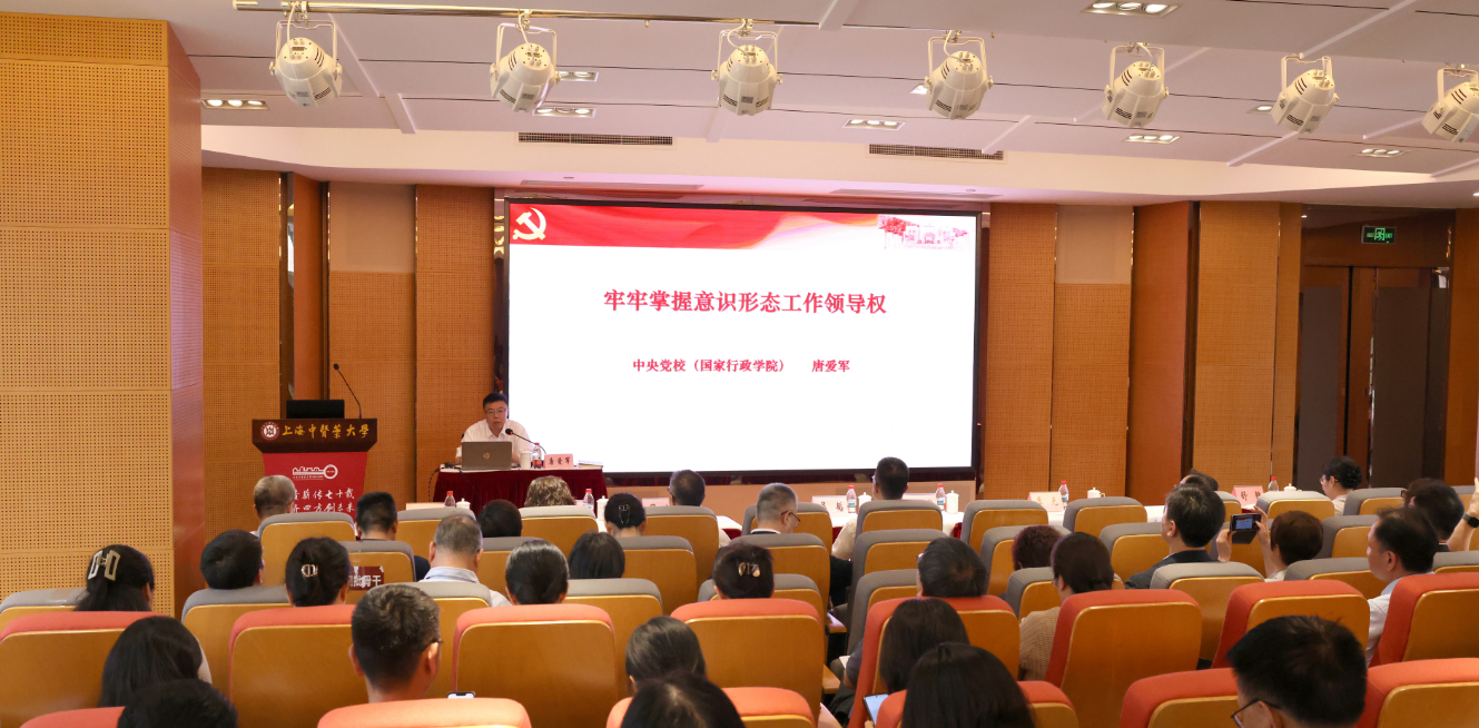 校党委理论学习中心组（扩大）学习会举行
