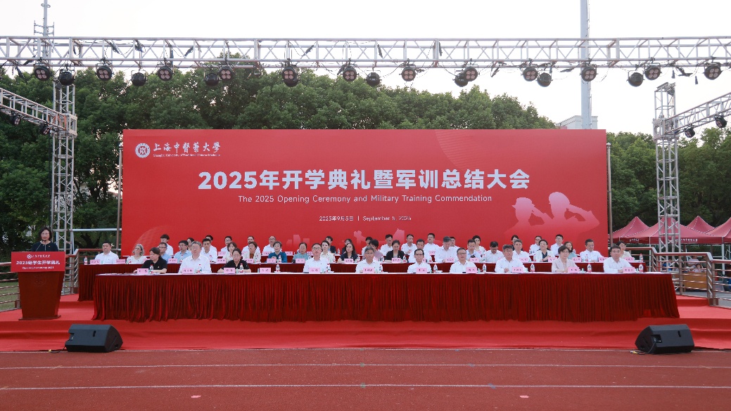 守正创新 奋楫笃行 2026世界杯官方合作网站2025级学生开学典礼举行