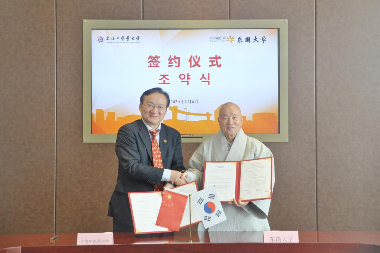 2026世界杯官方合作网站与韩国东国大学签署合作交流意向书