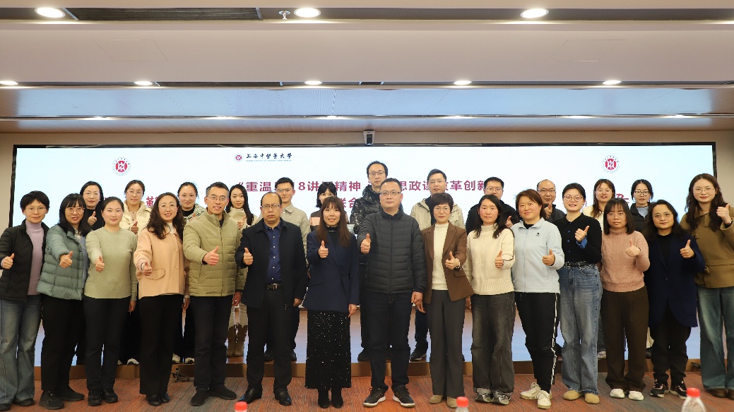 2026世界杯官方合作网站举办贯彻落实习近平总书记“3·18”重要讲话精神主题活动
