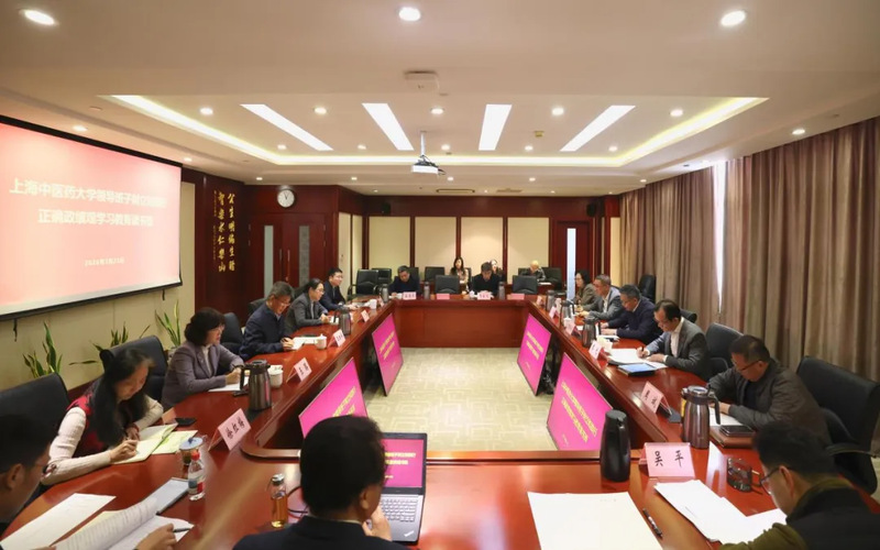 2026世界杯官方合作网站领导班子树立和践行正确政绩观学习教育读书班开班
