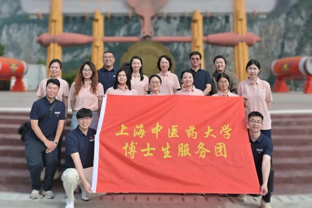 世界杯官网博士生服务团赴毕节开展社会实践活动