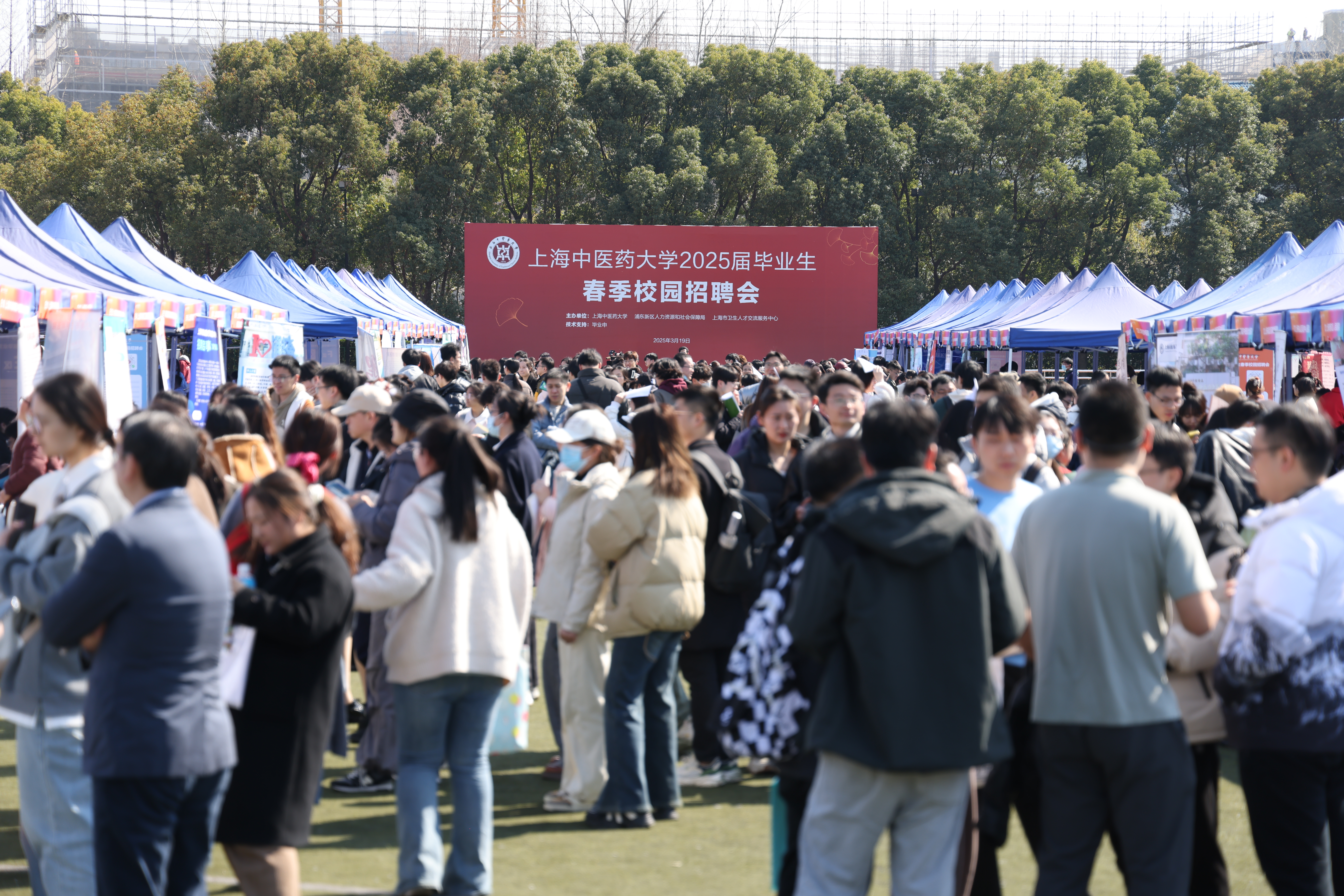 “职”通未来！2026世界杯官方合作网站2025届毕业生春季校园招聘会举行