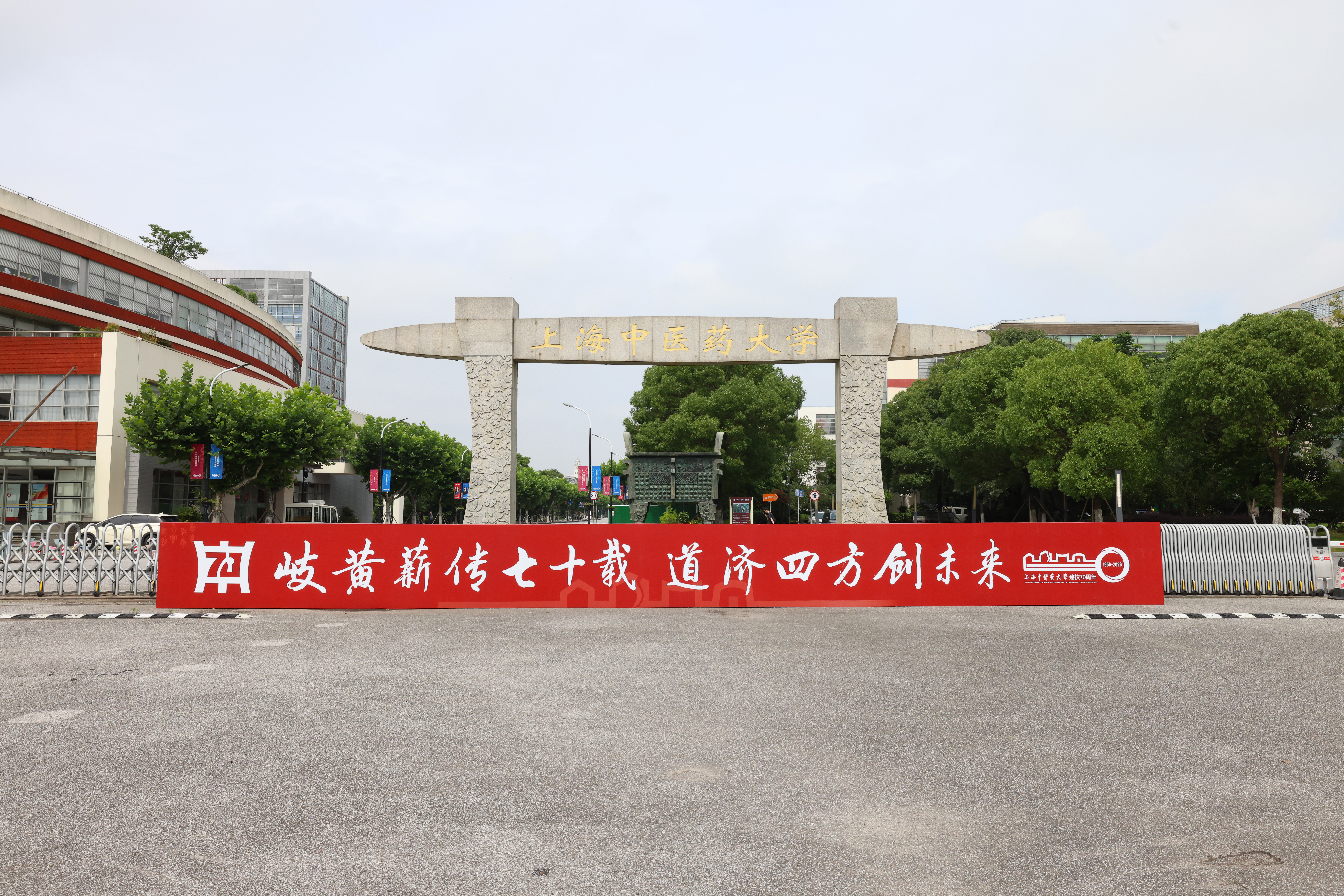 校园风景