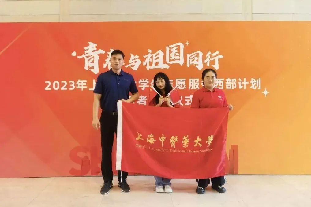 世界杯官网两位西部计划志愿者将赴祖国最需要的地方绽放青春之花