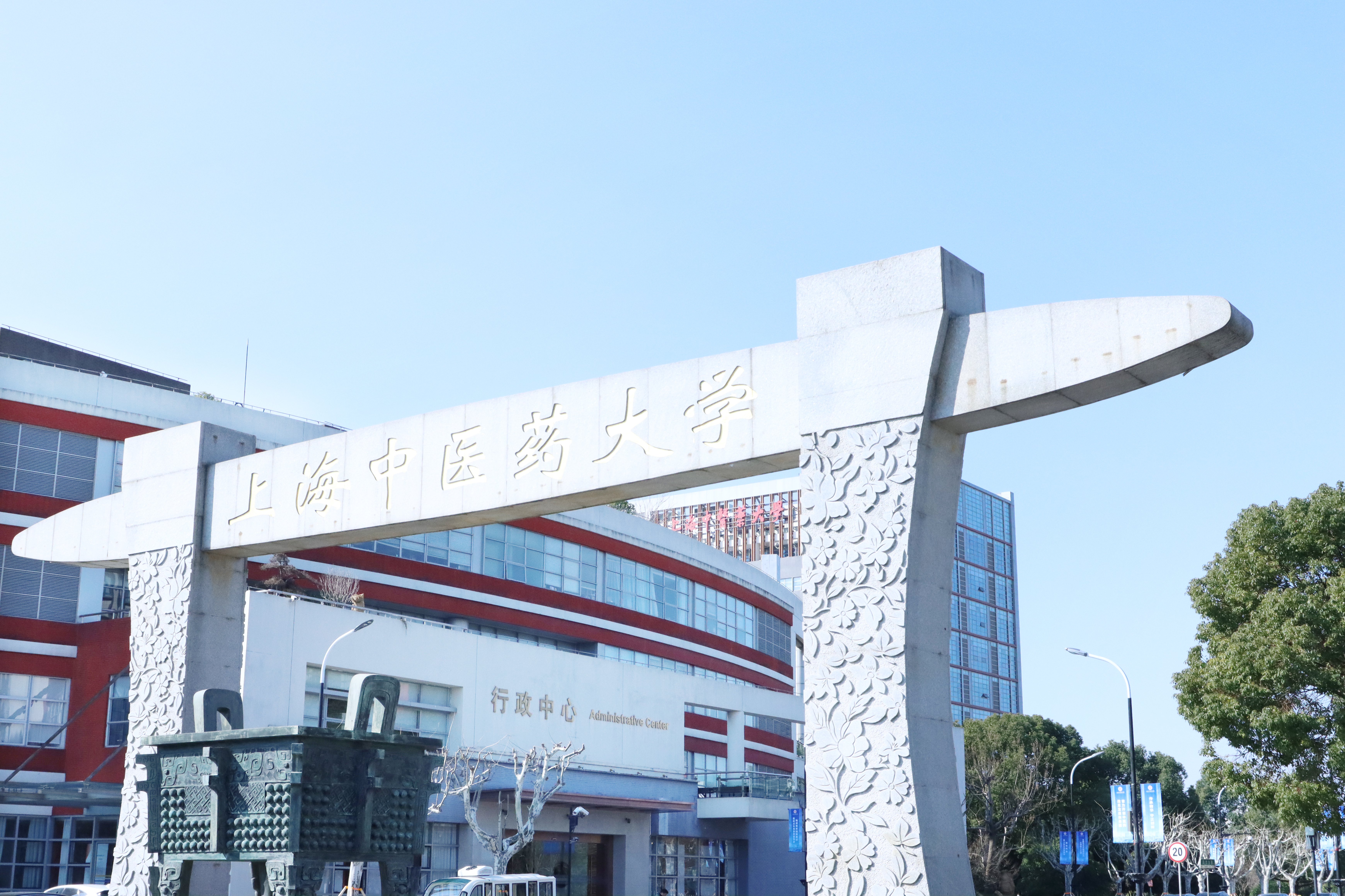 校园风景