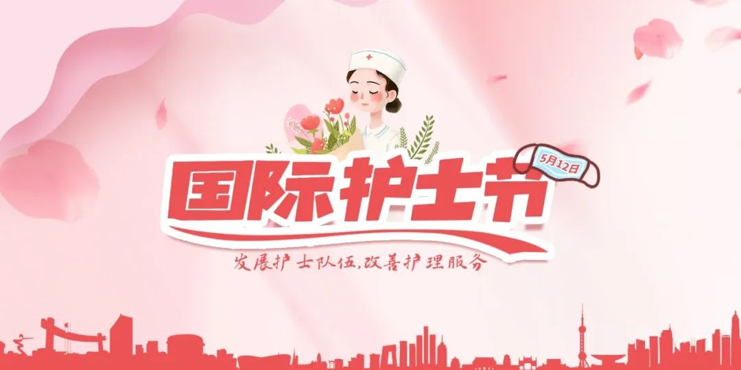 世界杯官网系统这些护理团队及个人获殊荣