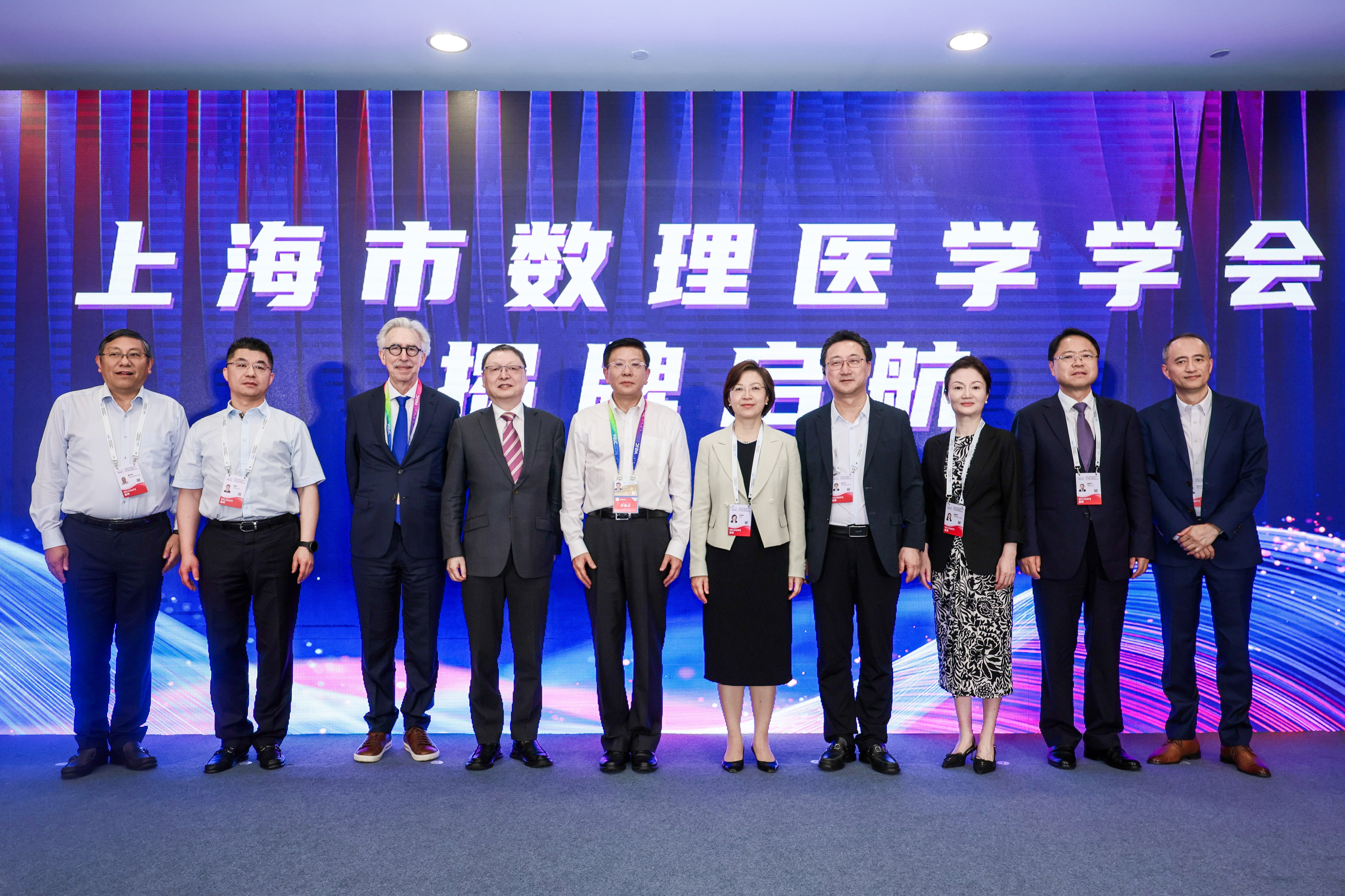 2026世界人工智能大会｜世界杯官网吴韬研究员出席“AI赋能生命健康新范式论坛”并作主旨报告