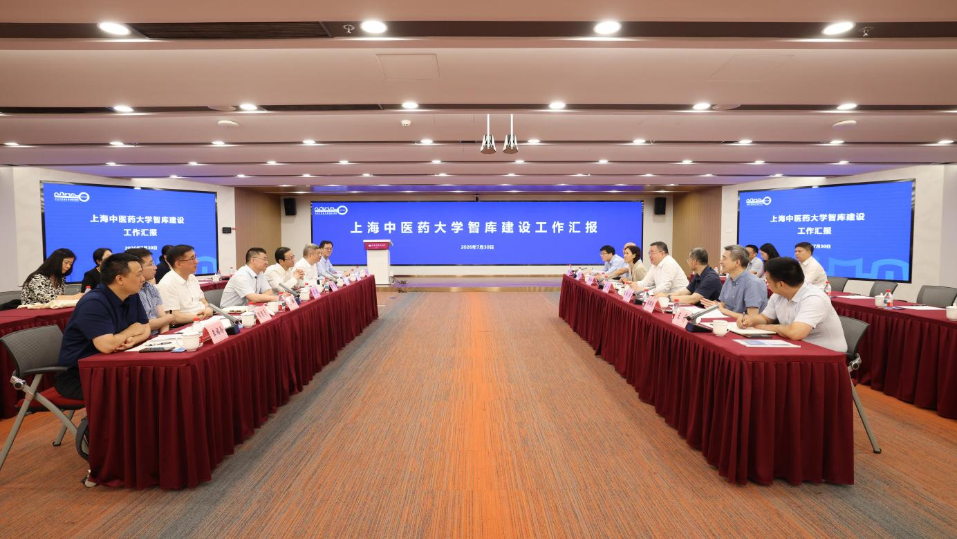上海市政府党组成员舒庆同志一行来校调研智库建设工作