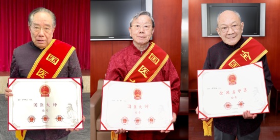 世界杯官网严世芸、施杞教授当选“国医大师”，附属曙光医院石印玉教授当选“全国名中医”
