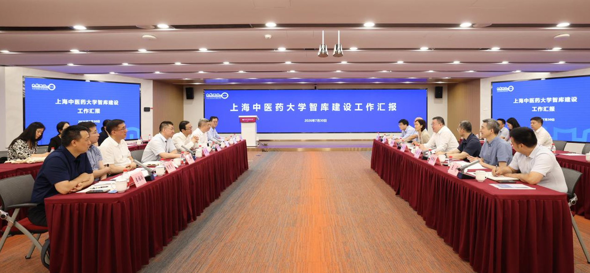 上海市政府党组成员舒庆同志一行来校调研智库建设工作
