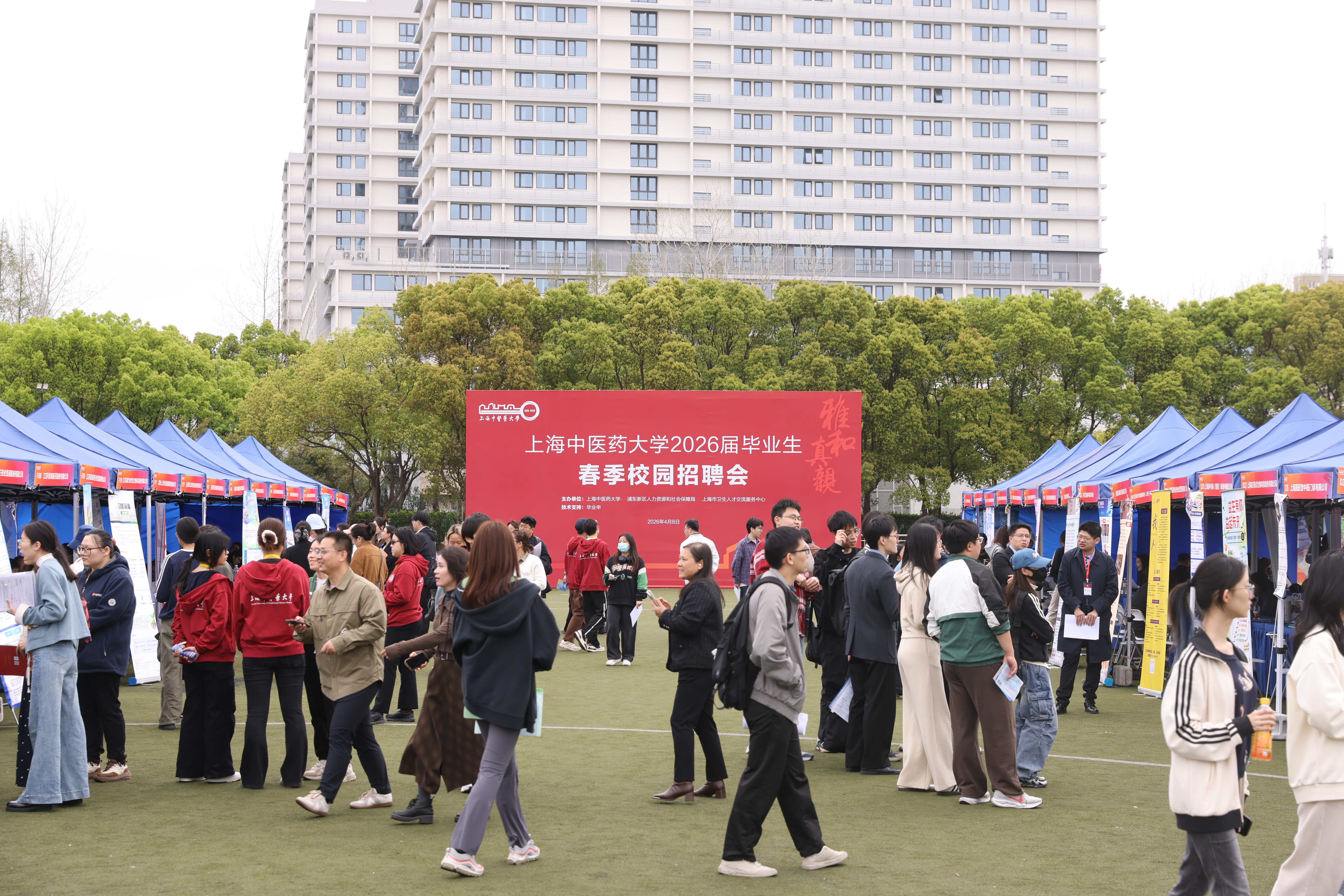 2026世界杯官方合作网站2026届毕业生春季校园招聘会举行