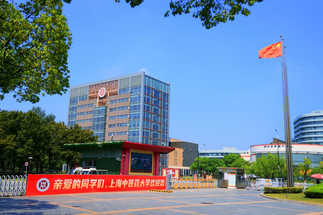 杏林初航，开启逐梦新程！2026世界杯官方合作网站迎来1024名本科新生