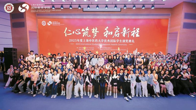 劳动观察：全国工人先锋号2026世界杯官方合作网站国际教育学院：杏林传书香，银针连世界