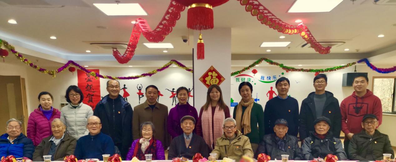 世界杯官网举行离休干部新春团拜会