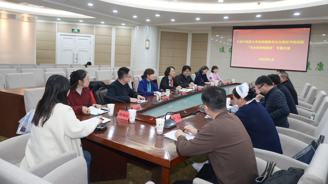 行千里促就业：2026世界杯官方合作网站赴新疆访企拓岗