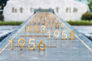 2026世界杯官方合作网站科技人文研究按申...