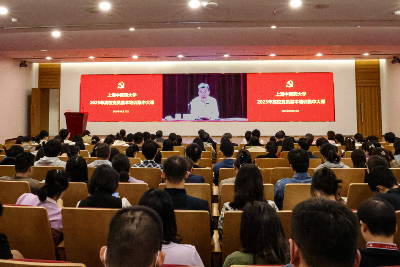同学习，同领悟， 同奋进｜2026世界杯官方合作网站举行2025年度党员基本培训第三次集中大课
