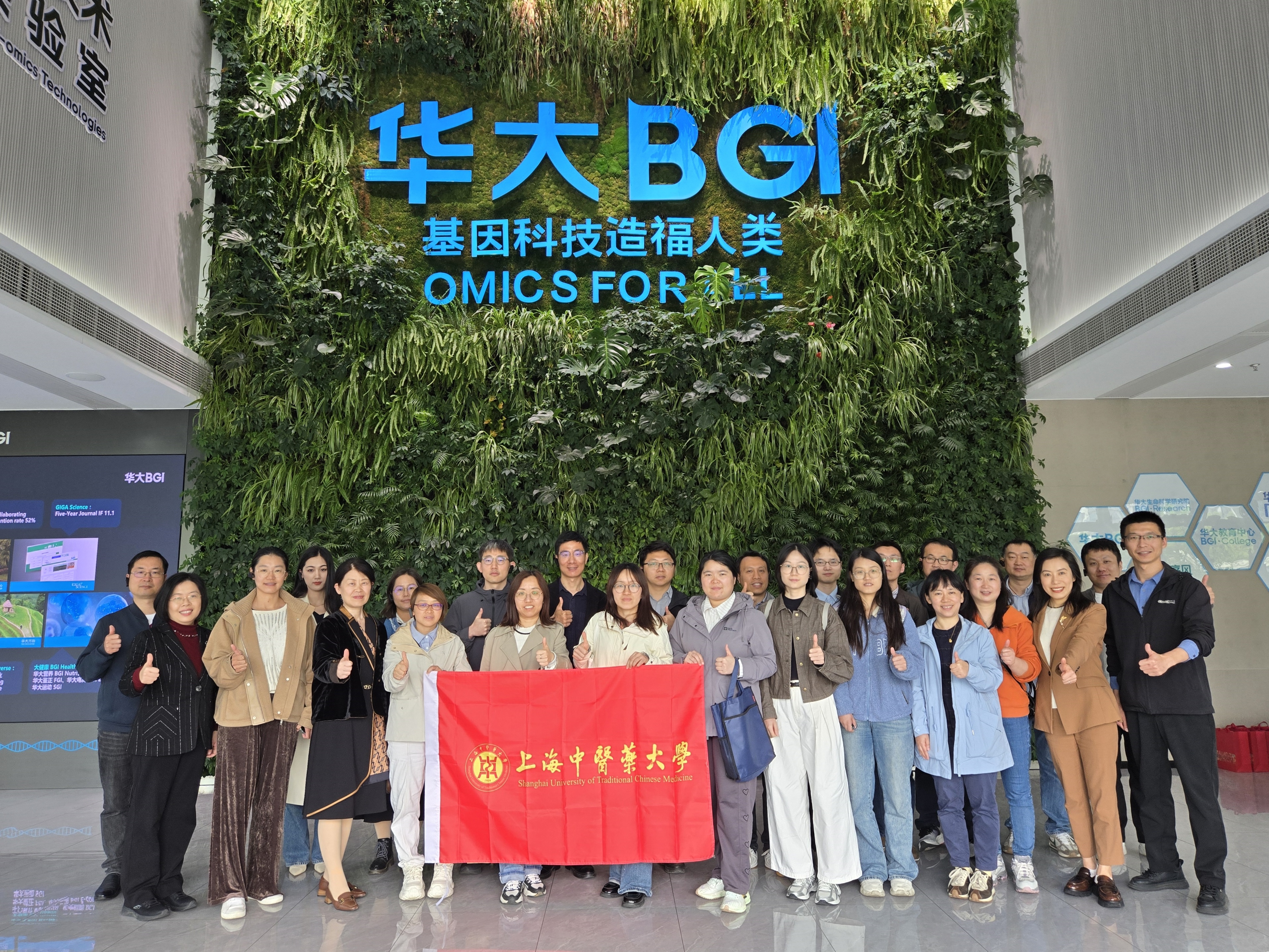 聚焦前沿 赋能成长 世界杯官网组织教师赴杭州参观交流
