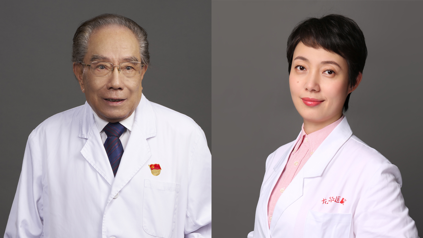 世界杯官网国医大师严世芸、附属龙华医院主任医师王琛获评第三届“医德之光”“医德楷模”选树人物