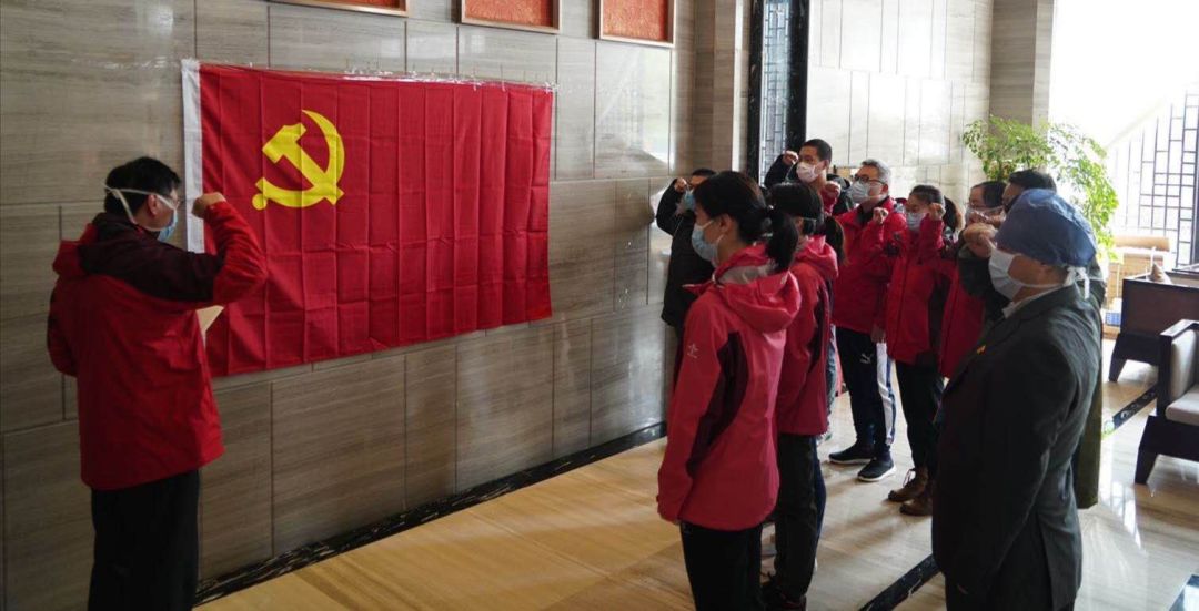 世界杯官网系统12名援鄂医疗队员火线入党，今日集体宣誓