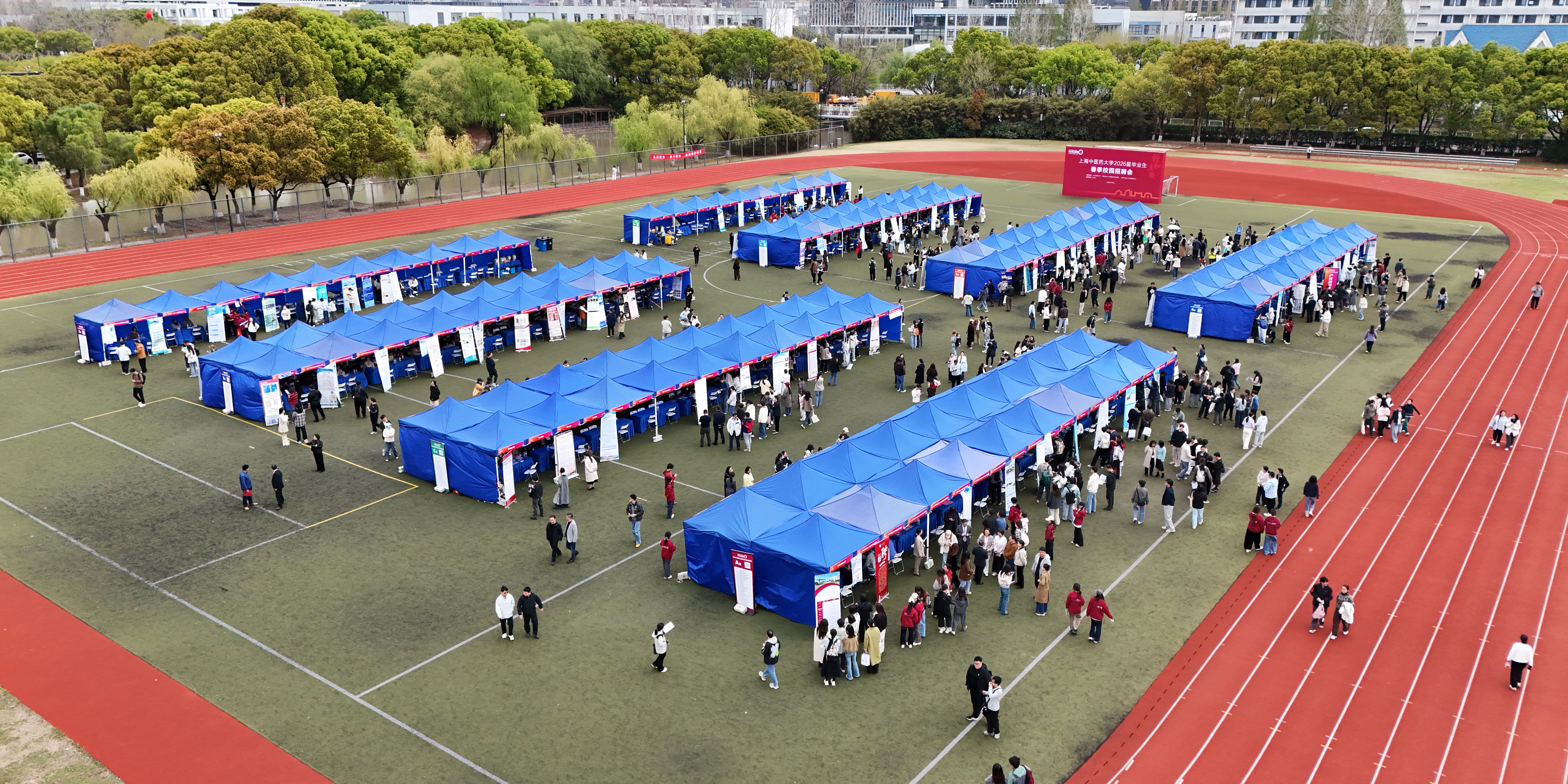 2026世界杯官方合作网站2026届毕业生春季校园招聘会举行