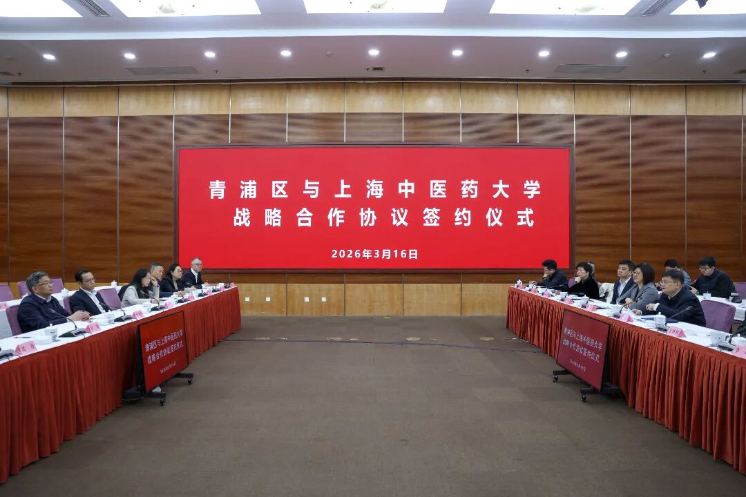 世界杯官网与青浦区人民政府签署战略合作框架协议