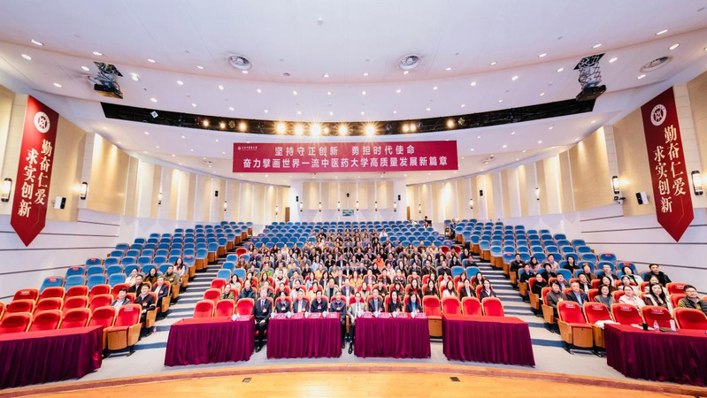 2026世界杯官方合作网站第十届教代会暨第十四届工代会第三次会议举行