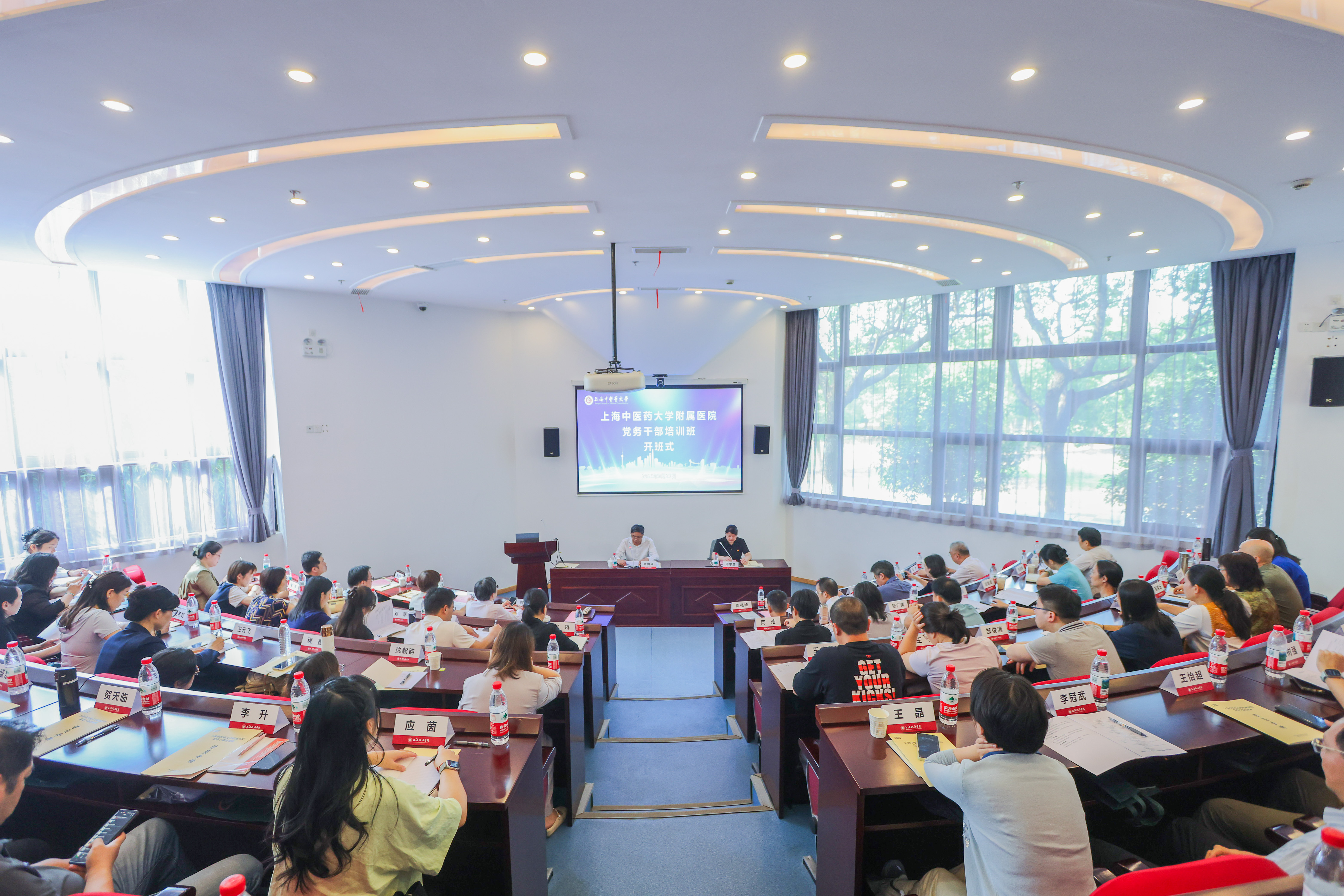 2025年度2026世界杯官方合作网站附属医院党务干部培训班举办